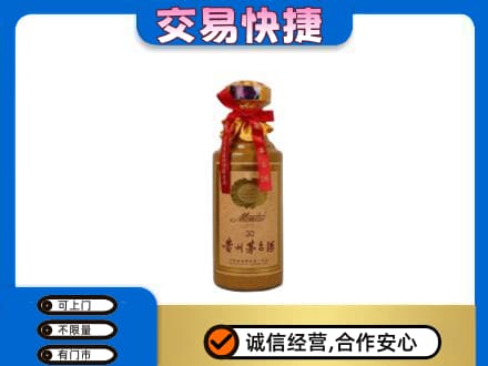 镇赉县回收30年茅台酒