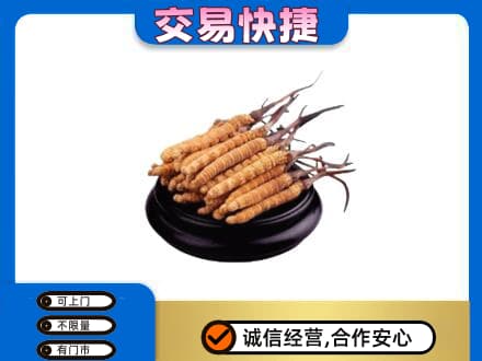 镇赉县礼品回收散虫草.jpg